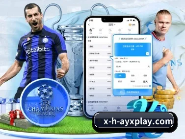 爱游戏 APP